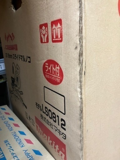 makita ls0812 216mm卓上マルノコ 新品　未使用　保管品