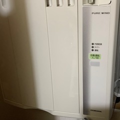 (決まりました)窓用エアコン