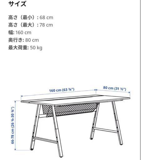 【取引終了】イケアIKEAゲーミングデスク（PCデスク）デュアルモニタースタンド付