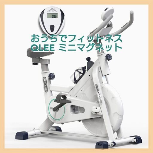 《おうちでフィットネス