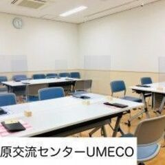 ♡婚活パーティー♡小田原市★9/25(日)11時13時 2部開催...