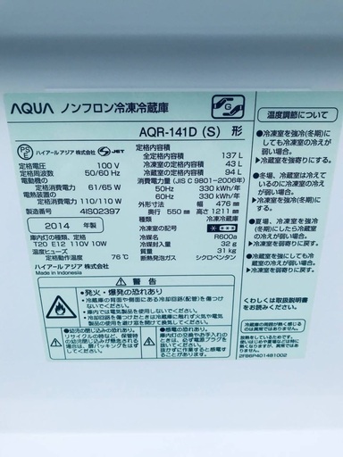 送料設置無料❗️業界最安値✨家電2点セット 洗濯機・冷蔵庫95