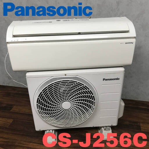 ba11/97 Panasonic ルームエアコン CS-J256C-W 室外機 CU-J256C 2016年製 中古 パナソニック 主に8畳 インバーター冷暖房除湿タイプ