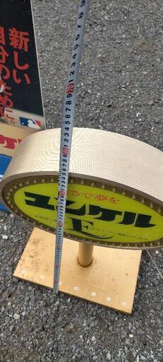 昭和レトロ当時物ユンケル店舗用照明＆イチローマリナーズユンケル