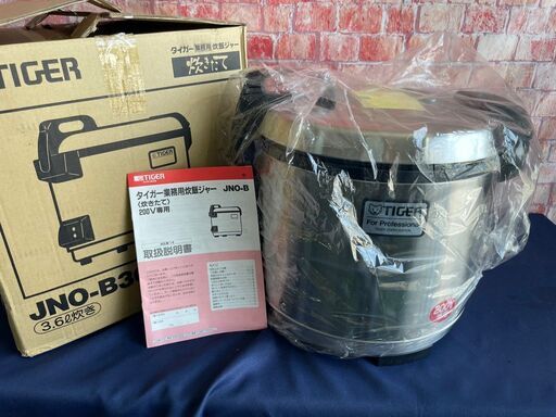 ★新品・未使用★業務用炊飯ジャー　2升炊き♪