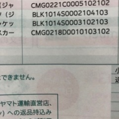 新品3点含む9号セットスーツ10点＋インナー付き