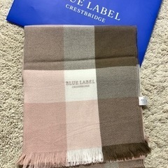 ブルーレーベルクレストブリッジ　ストール