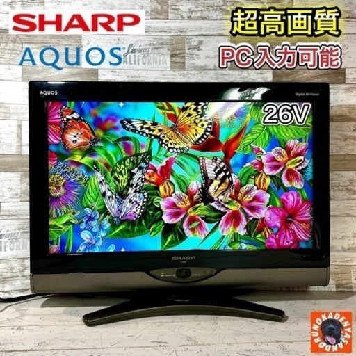 【売約済み】SHARP AQUOS 液晶テレビ 26型✨ PC入力可能⭕️ 配送無料
