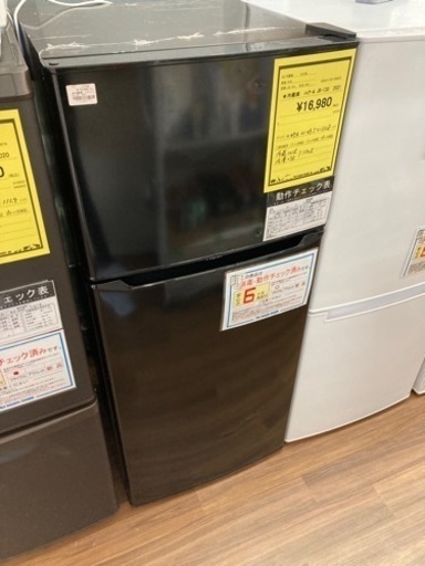 ★冷蔵庫　ハイアール　JR-130
