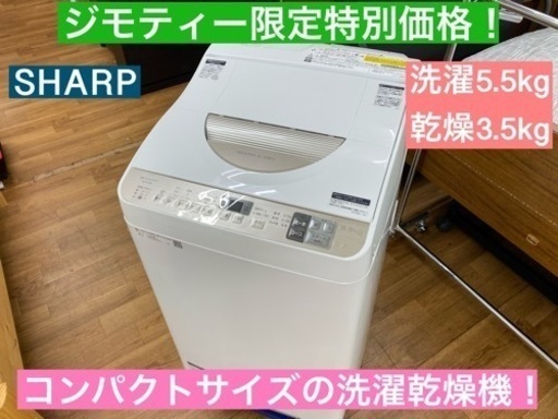 I358 ⭐ 2022年製♪ NITORI 洗濯機 （6.0㎏）-