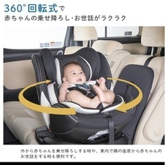 チャイルドシート　日本育児　ノセッテロング【美品】