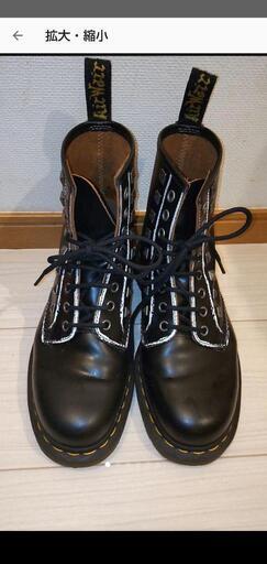 ドクターマーチン　Size41