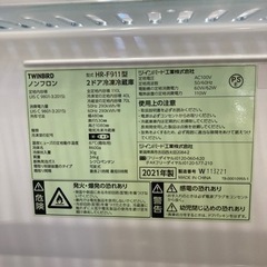 冷蔵庫 ツインバード HR-F911
