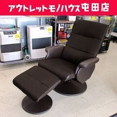 パーソナルチェア オットマン付き ニトリ 一人掛け ソファ ブラウン系