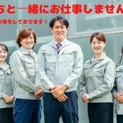 急募/セラミックス原料製造補助/３交替勤務 OTS − 福岡県