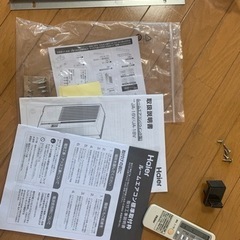 窓枠用クーラー