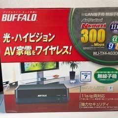 ★BUFFALO★LAN端子用 無線子機★WLI-TX4-AG3...