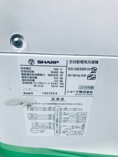 ET2819番⭐️ SHARP電気洗濯機⭐️ − 神奈川県
