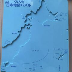 公文 くもん 日本地図パズル