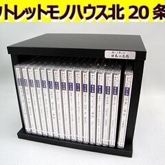 ☆ 未開封多数 ユーキャン 聞いて楽しむ日本の名作 CD-BOX...
