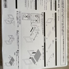 洗面台収納ラック　