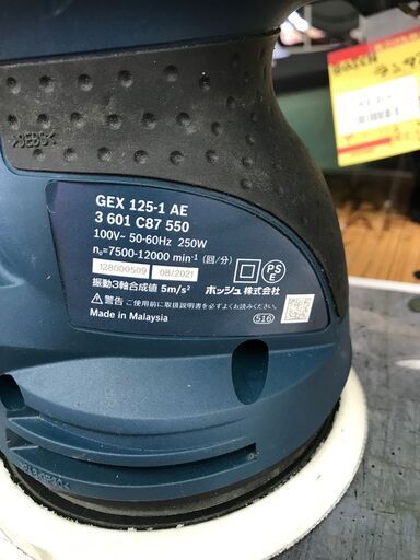 ✨BOSCH ランダムアクション GEX125-1AE 中古美品✨うるま市田場✨