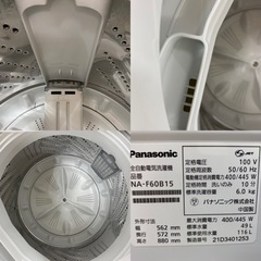 I468 ☆ Panasonic 洗濯機 （6.0㎏）☆ 2021年製 ⭐動作確認済⭐