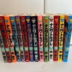 ナニワトモアレ 1〜28巻+1巻 全29冊