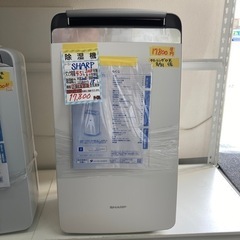 除湿機 SHARP シャープ CV-H-180-W 6ヶ月保証 クリーニング済み