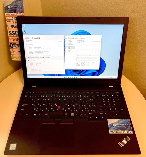 ノートパソコン Lenovo ThinkPad L580