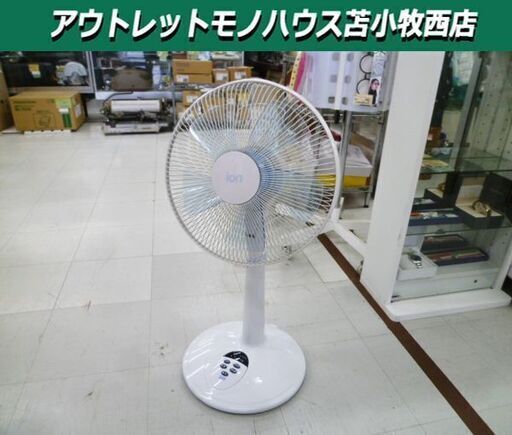 Elabitax 扇風機 5枚羽根 30cm EY-35RI 季節家電 エラヴィタックス 苫小牧西店