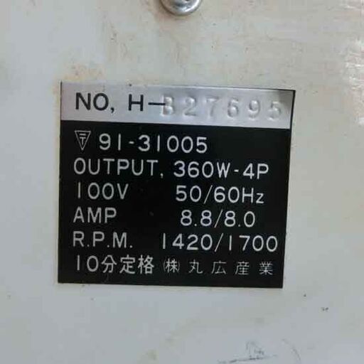 キーコーヒー 電動コーヒーミル 業務用 KEY COFFEE 豆挽き コーヒー