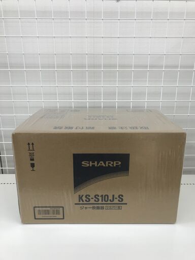 シャープ 5.5合炊き ジャー炊飯器 KS-S10J-S 新品・未使用品