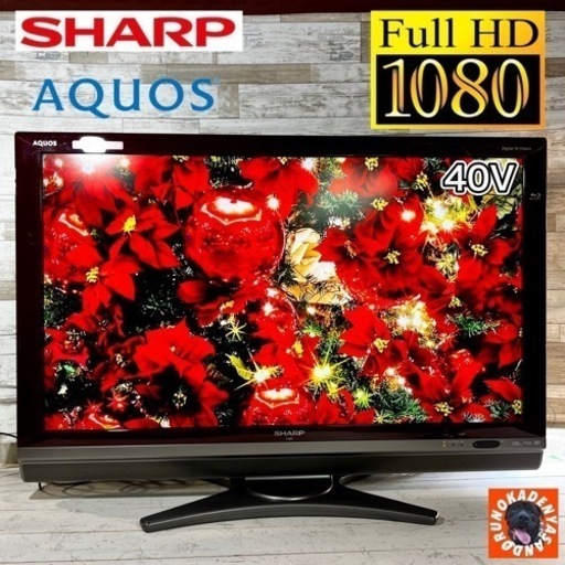 【売約済み】SHARP AQUOS 液晶テレビ 40型✨ Blu-ray内蔵⭕️ 配送無料