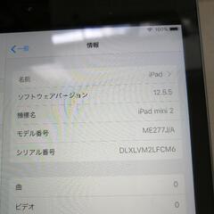 正月休み限定2000円値下げ ➕2000円値下げipad mini2