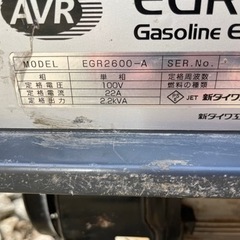 新ダイワEGR2600 発電機　大容量　動作確認及び整備済み