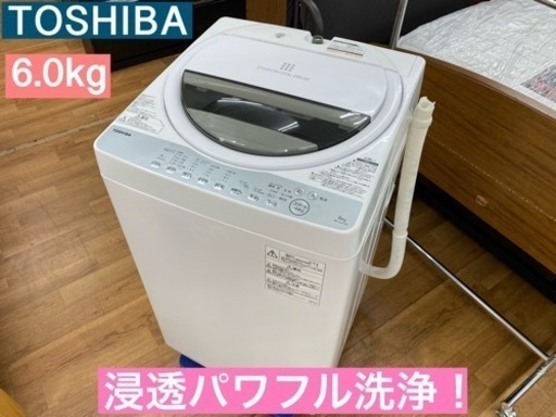 I681 ★ TOSHIBA 洗濯機 （6.0㎏）★ 2018年製 ⭐動作確認済⭐クリーニング済