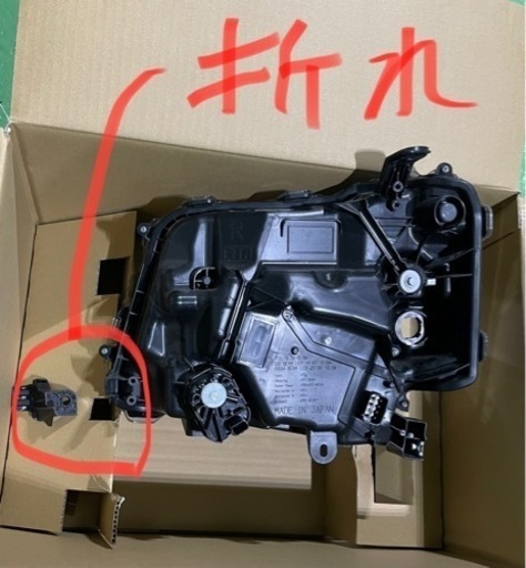 現行ハイゼット S710V 右LEDヘッドライト | ledentiste.ma