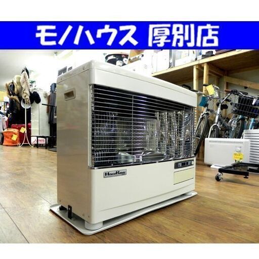 サンポット KSH-7010RC 2012年 煙突式ストーブ 点検/整備済 カベック 暖房 石油ストーブ 札幌市 厚別区