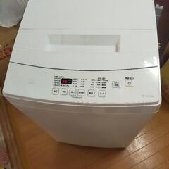 【ネット決済】アイリスオーヤマ洗濯機7kg