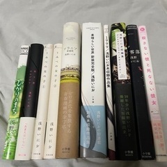 【引越し】浅野いにお セット +殺さない彼と死なない彼女