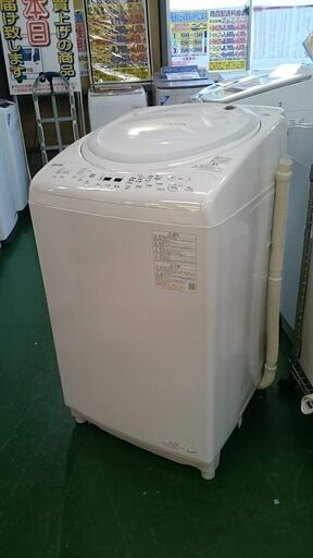 東芝 2021年製 8.0㎏ 洗濯乾燥機 AW-8V9【愛品倶楽部柏店】