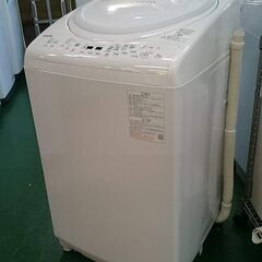 東芝 2021年製 8.0㎏ 洗濯乾燥機 AW-8V9【愛品倶楽部柏店】