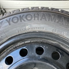 ヨコハマタイヤ　スタッドレス　IG50Plus 195/65R15