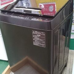 2020年製★東芝 10kg 洗濯機【AW-KS10SD8】T 2020年製☆東芝 10kg 洗濯機【AW-KS10SD8】T 東芝 (TOSHIBA) 2020年製