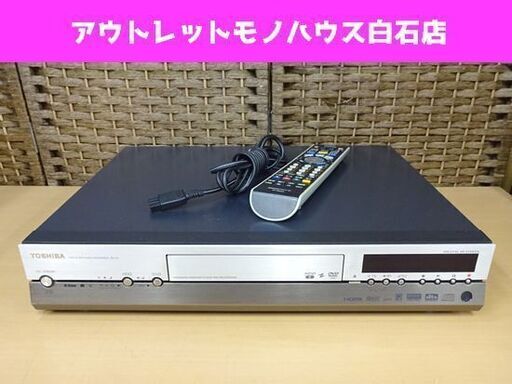 東芝 HDD\u0026DVDビデオレコーダー RD-X6 600GB 2006年製 リモコン付き TOSHIBA 札幌市 白石区