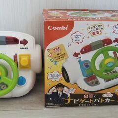 Combi 知育探検