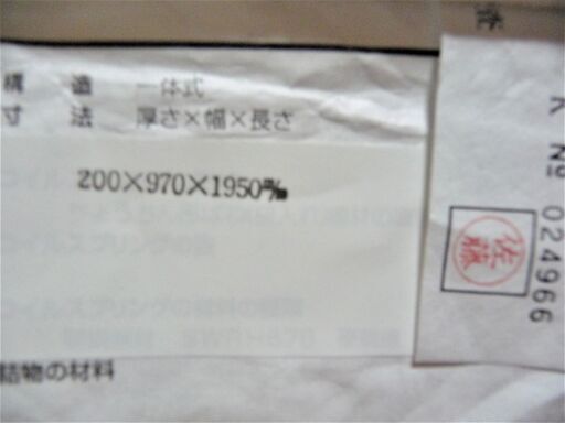 KEYUCA（ケユカ） original pochet coll mattoress CIELNO LIGHT