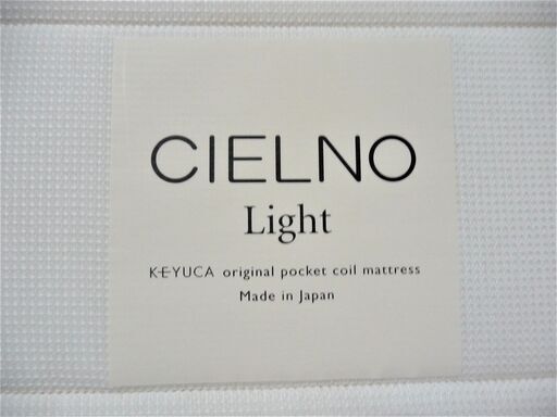 KEYUCA（ケユカ） original pochet coll mattoress CIELNO LIGHT
