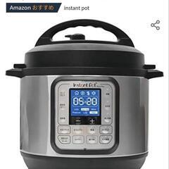 マルチ電気圧力鍋 Instant Pot(インスタントポット) ...